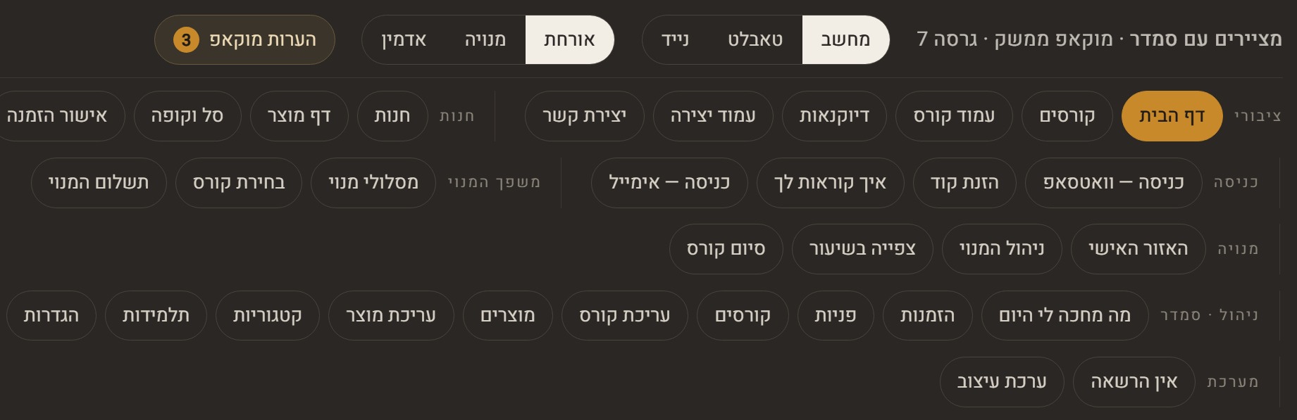 מוקאפ